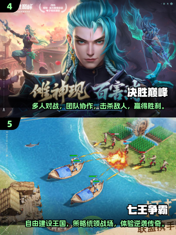 🔥2025最🔥的团队游戏合集🎉下载必备！截图3
