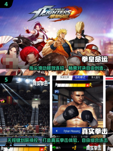🔥2025必玩！女子拳击手游大全💥截图3