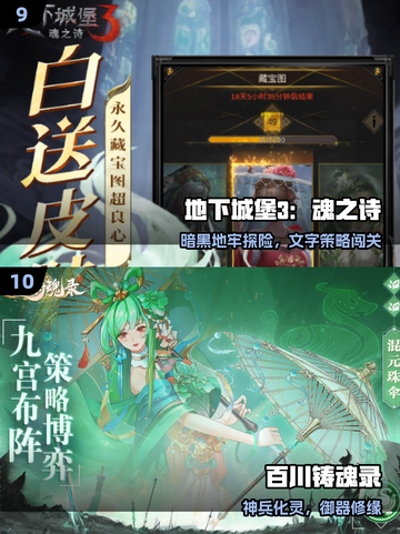 🔥2025最耐玩平民手游TOP10💥截图5