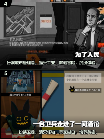 🔥2025最受欢迎苏丹游戏大全，耐玩到停不下来！🎮截图3