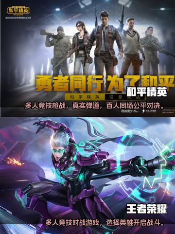 2023🔥最受欢迎手游免费下载大全🎮截图3