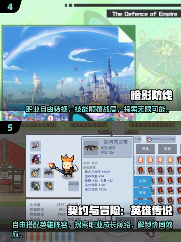 🔥2025最火爆RPG网游排行榜来了！🎮不容错过的优质游戏合集✨截图3