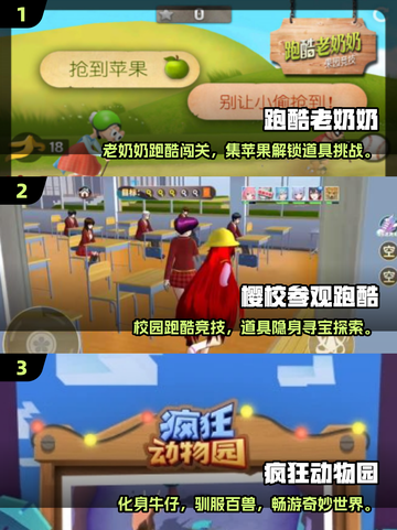 2025最🔥跑酷游戏盘点🎮超刺激挑战来袭！截图2