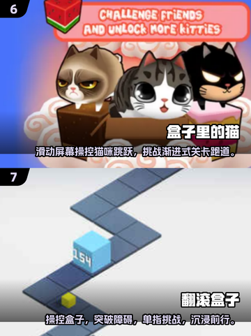 🔥2025超耐玩盒子游戏合集下载链接来啦！🎮截图4