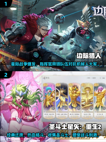 2025必玩！🔥五款超好玩游戏推荐🎮截图3