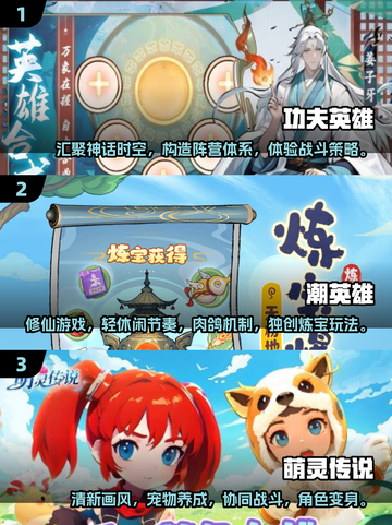 🔥2025必玩零氪手游🔥人气王不花一分钱❗截图2