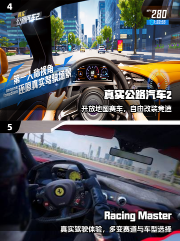 🔥2025最炸裂赛车手游TOP榜💥截图3