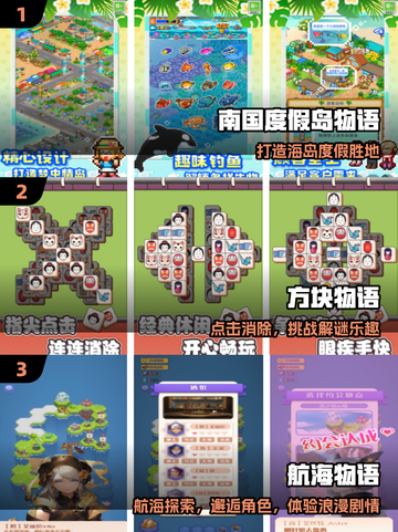 🔥2025必玩物语游戏推荐🎮截图2
