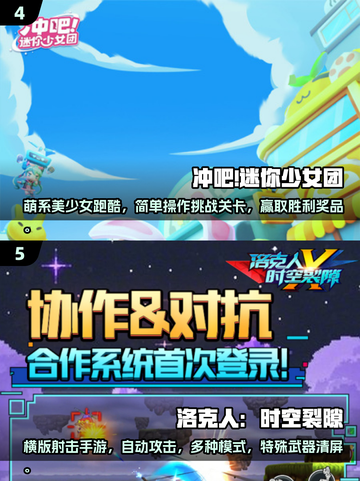🔥2025必玩动作游戏大揭秘！经典盘点不容错过👇截图3