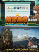 🎮2023必玩！超有趣手柄游戏推荐🔥截图3