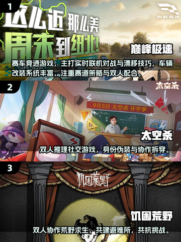 🔥2025最热双人联机手游推荐！🎮截图2