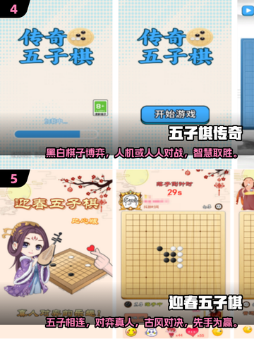 🔥两人军棋游戏哪里下载？2025超耐玩推荐🎉截图3