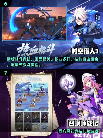 🔥2025必玩召唤手游TOP榜💥🎮截图4