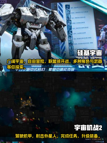 💥2025必玩！射击外星人游戏合集🚀截图3