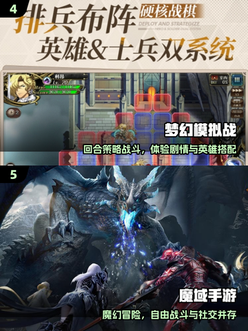 🎮2025双端互通神作TOP榜🔥截图3