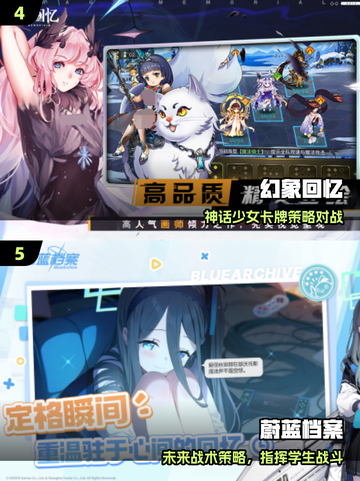 🔥2025最燃女神异闻录手游💥截图3