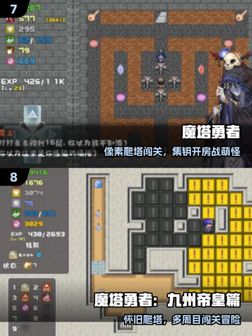 🔥2025爬塔神作！钥匙解谜闯关太上头💎截图4