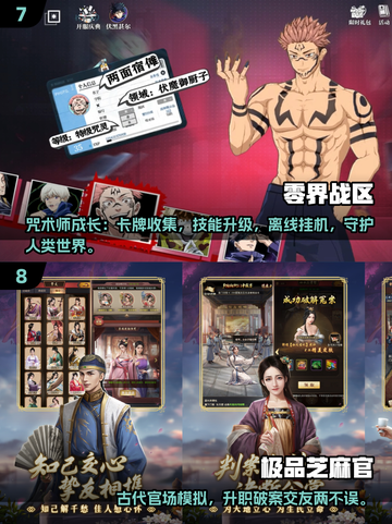 🔥2025高分挂机手游推荐！轻松躺赚🎮截图4