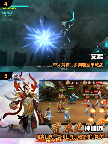 🔥2025心动游戏神作推荐🎮截图3