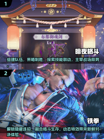 🔥2025必玩！四大高能格斗游戏合集💥截图2