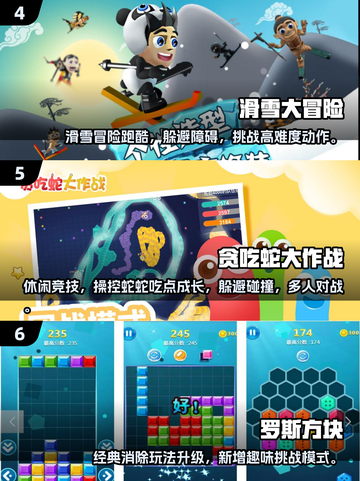 🔥100个经典小游戏合集！2025必玩怀旧神作🎮截图3