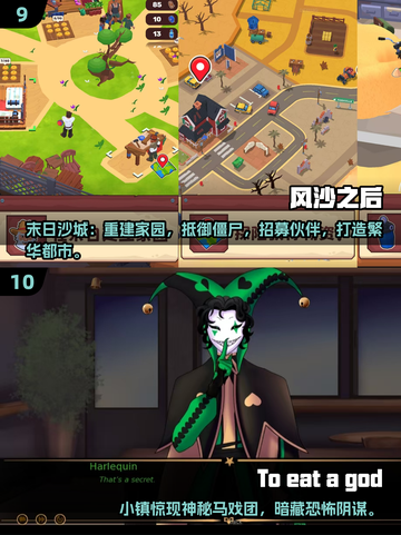 🔥2025免费离线单机游戏TOP榜🎮截图5