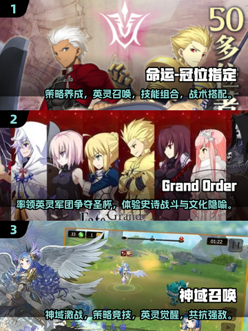 🔥2025最火Fate原作游戏合集💥🎮截图2