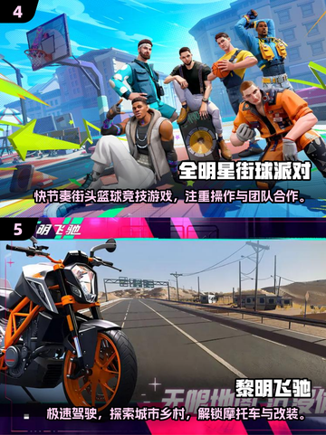 🎮2025最火手机游戏TOP榜🔥好玩到爆的手游推荐！截图3