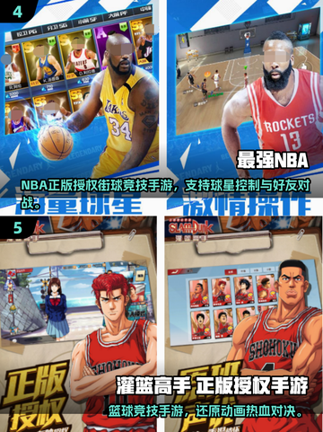 🔥2025单挑篮球手游TOP榜💥🏀超耐玩推荐！截图3