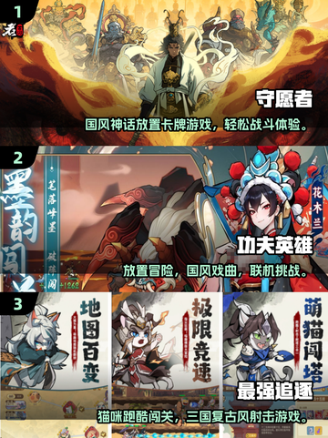 🎮超小内存游戏推荐！2025必玩不占手机空间的宝藏游戏合集💥截图2