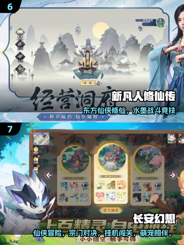 🔥2020仙侠网游TOP榜！迷失传奇单职业迷失传奇迷失传奇迷失传奇迷失传奇截图4
