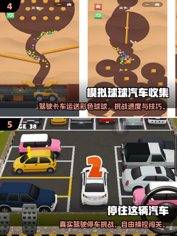 2025最火汽车手游🔥推荐！🎮飙车党必玩💥截图3