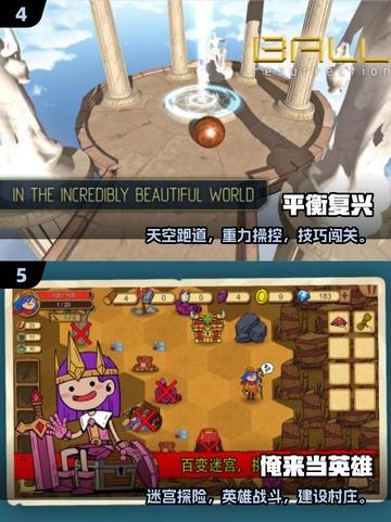 🔥2025耐玩单机手游TOP榜💥🎮截图3