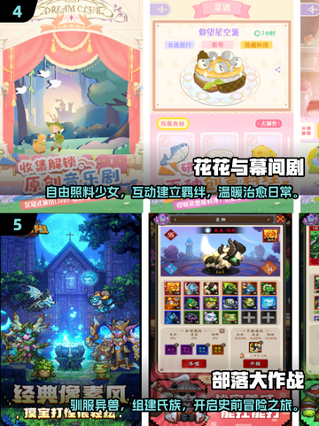 🔥2025超好玩竖屏手游合集💥手机党必看！🎮截图3