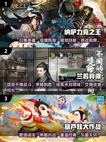 🔥2025必玩！经典卡牌游戏下载推荐✨截图2