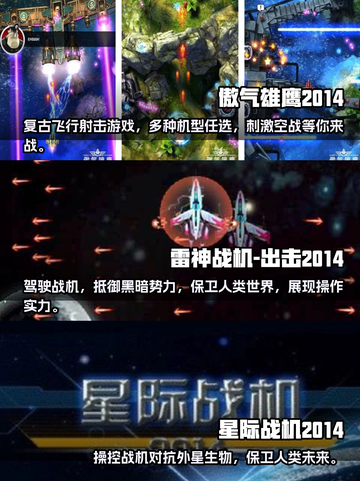 2024安卓手游🔥高人气游戏推荐🎉截图2