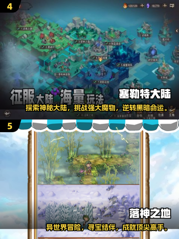 🔥2025必玩角色扮演手游推荐💥截图3