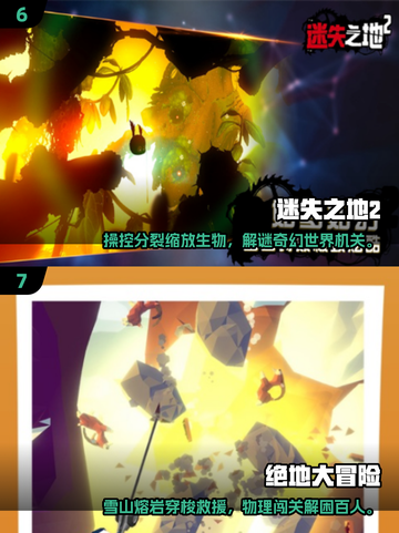 🔥2025最火躲避尖刺闯关游戏大揭秘！🎮截图4