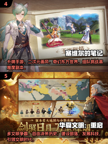 🦖2025超耐玩恐龙岛类手游推荐！截图3