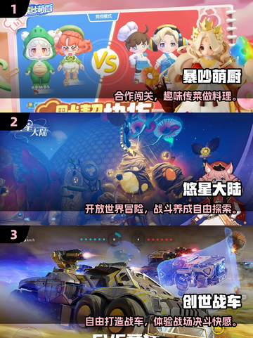 2025同学聚会必玩🔥超耐玩多人游戏推荐🎮截图2