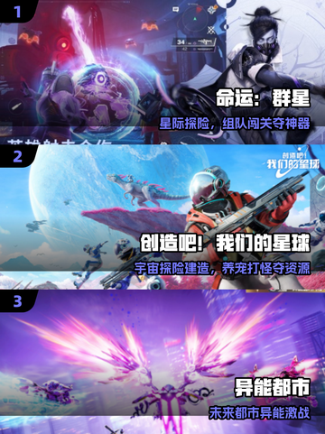 🔥2025最火次世代手游TOP榜💥截图2