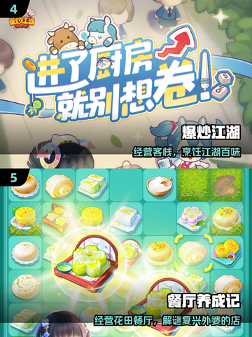 🔥2025艾米丽手游全收录🎮截图3