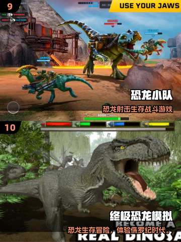 🦖2025免费恐龙生存游戏大合集！🔥截图5