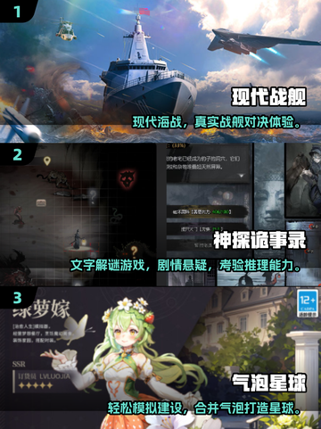 🔥2025耐玩非回合制手游大揭秘！🎮截图2