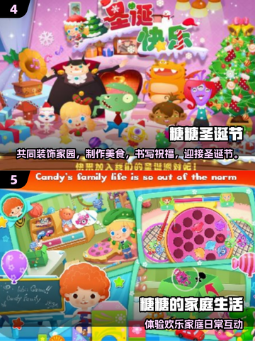 🍭2025糖糖手游TOP5🔥超上头！截图3