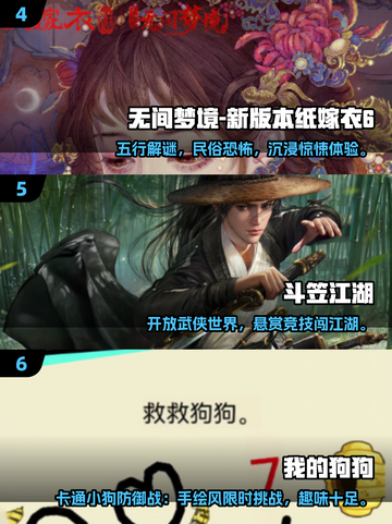 🔥华为2025耐玩手游TOP10出炉！🎮截图3