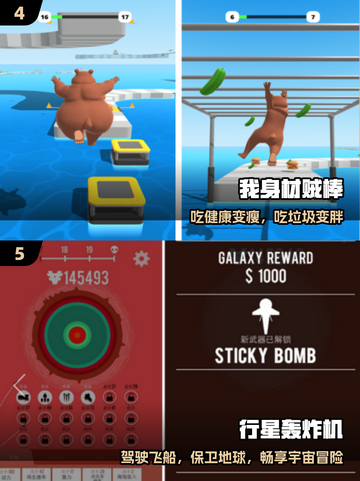 🔥免费Voodoo游戏大合集！🎮截图3