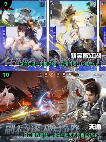 2025必玩！🔥男性向恋爱游戏TOP榜💥🎮截图5