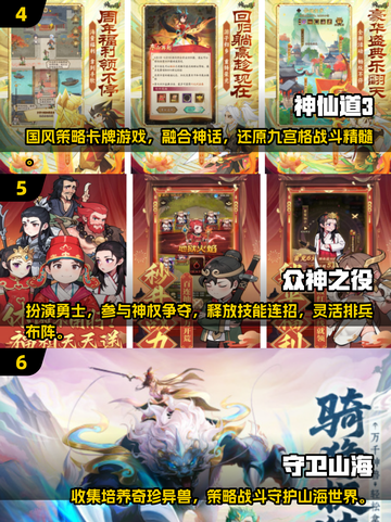 🔥2025最受欢迎神王修仙游戏合集✨截图3