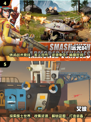 🔥莉莉丝2025手游全汇总，这些游戏超好玩！🎮截图3